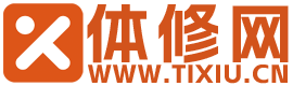 体修网